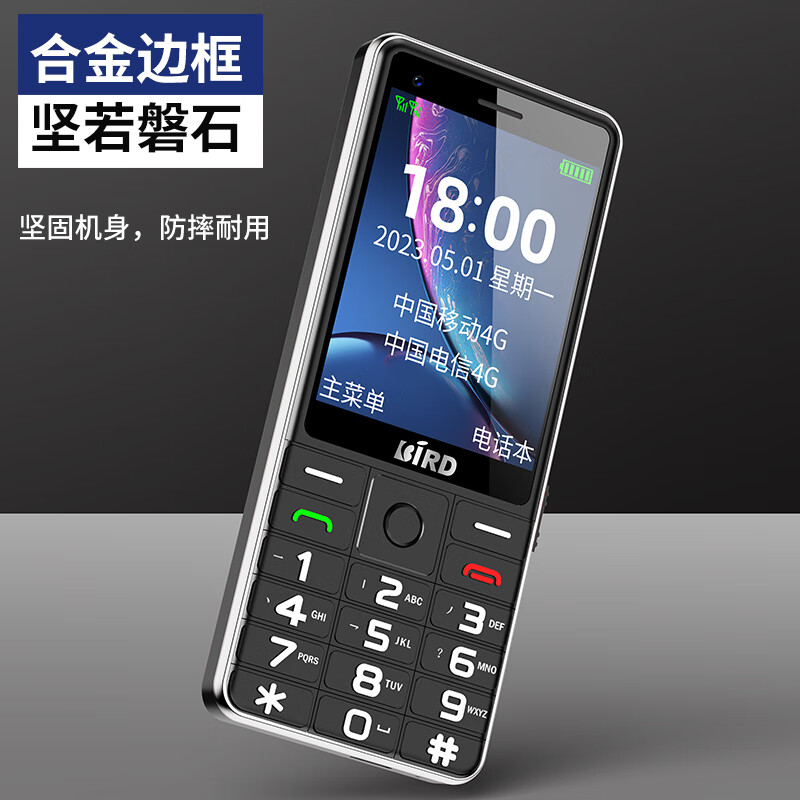 波导 D2手机图片