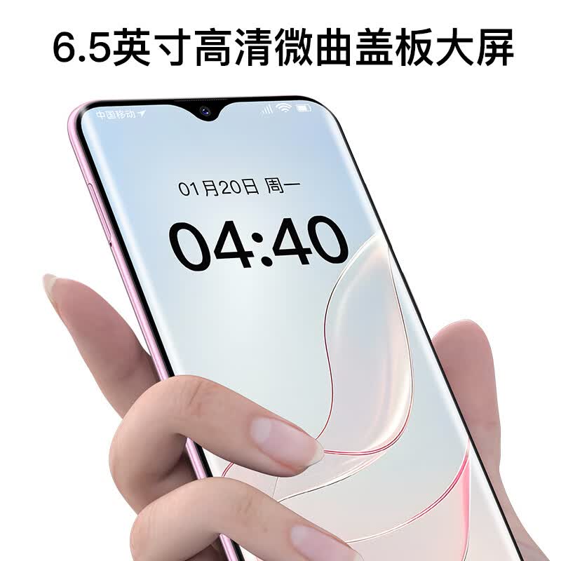 酷派锋尚 70 Pro 128GB
