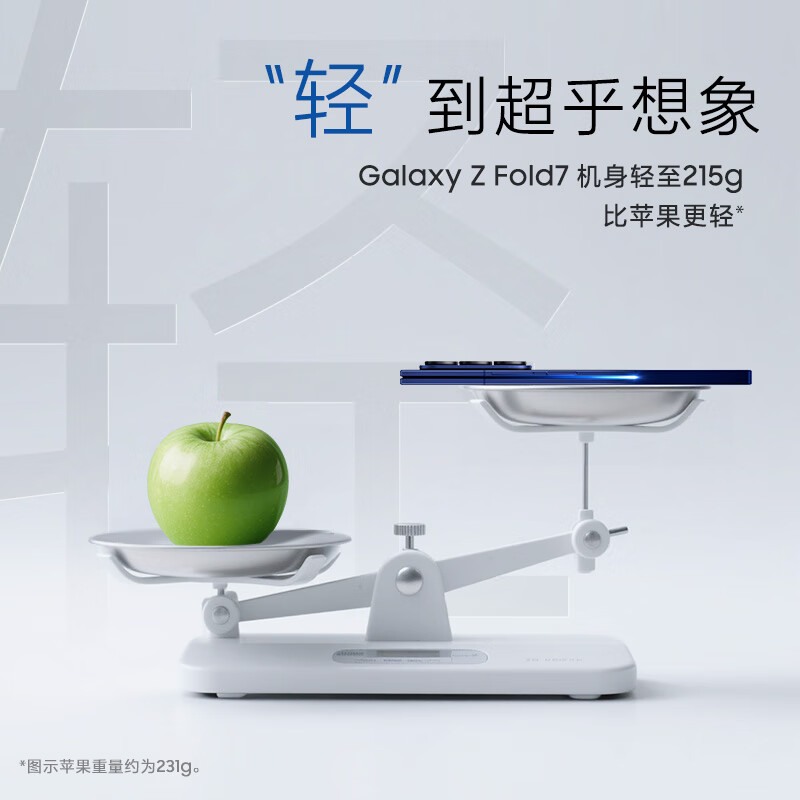 三星 Z Fold7 12+512G手机图片