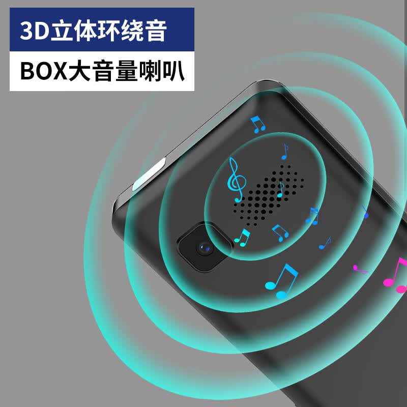 波导 D2手机图片