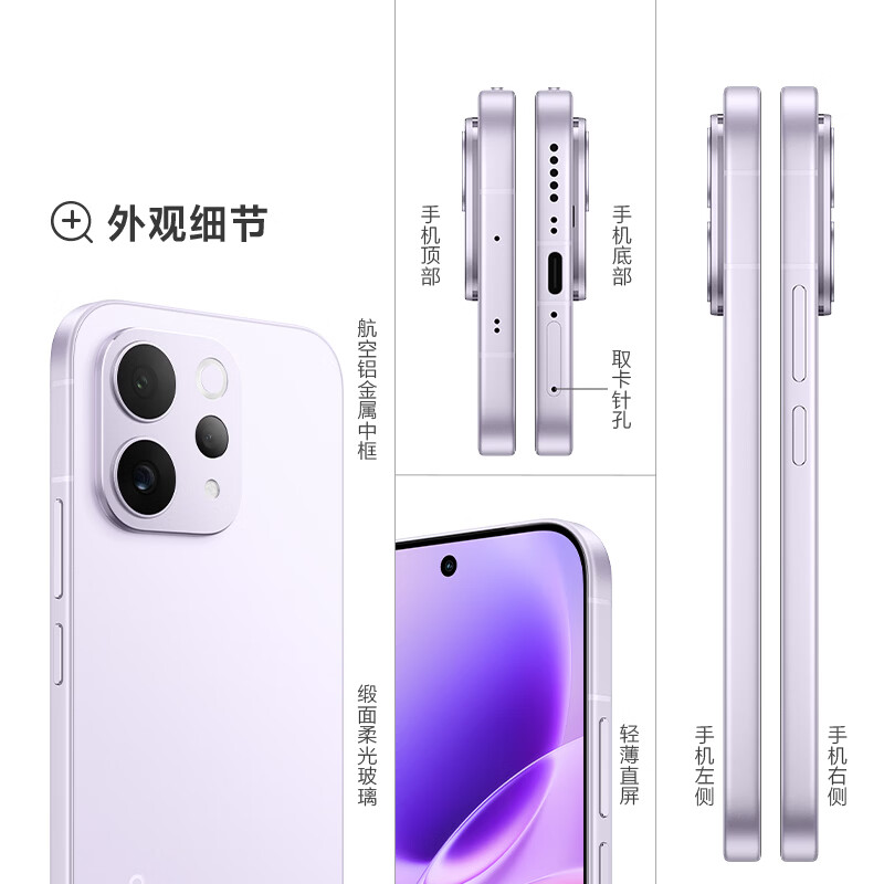 vivo S50t 12+256G手机图片