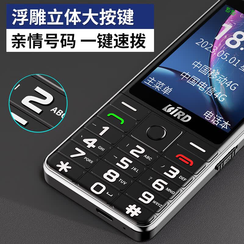 波导 D2手机图片