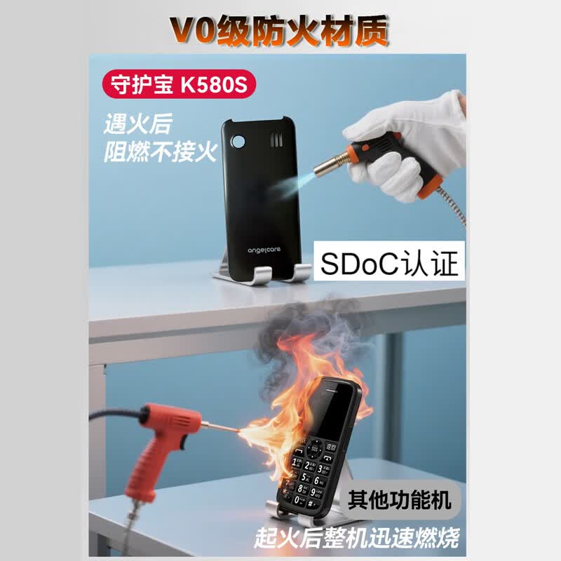 守护宝 K580手机图片