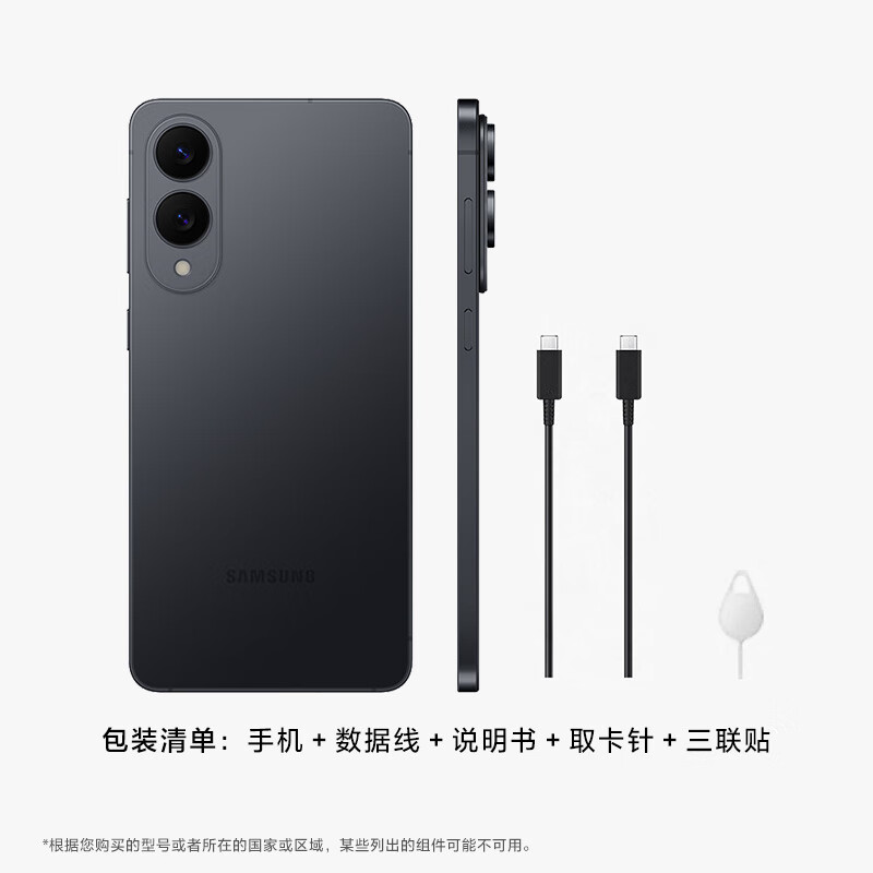 三星 S25 Edge 12+256G