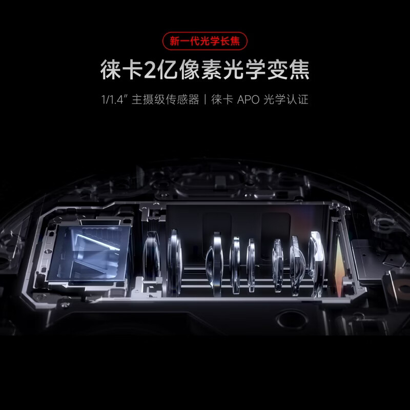 小米 17 Ultra 16+1T手机图片