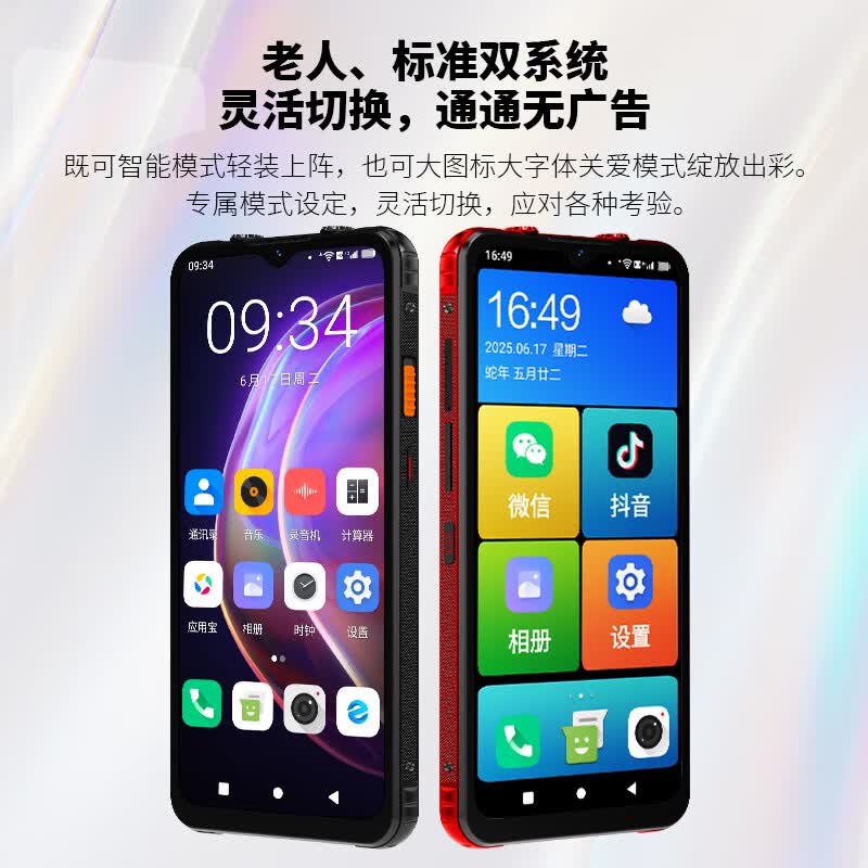 索爱 S20A 128GB