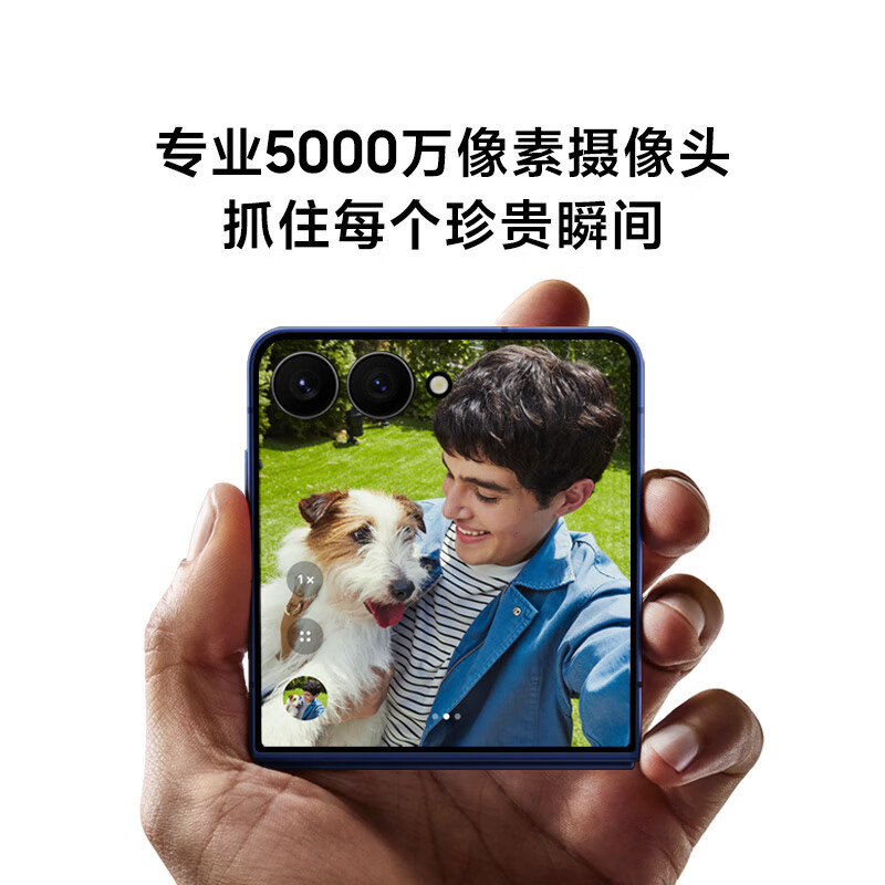 三星 Z Flip7 512G手机图片