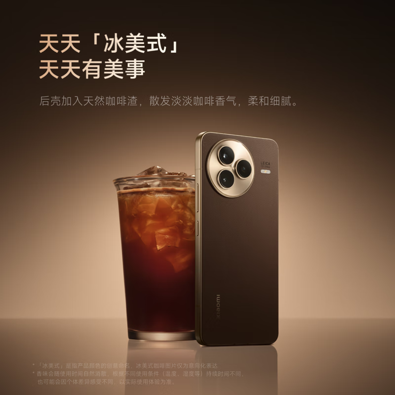 小米 Civi 5 Pro 16+512G手机图片