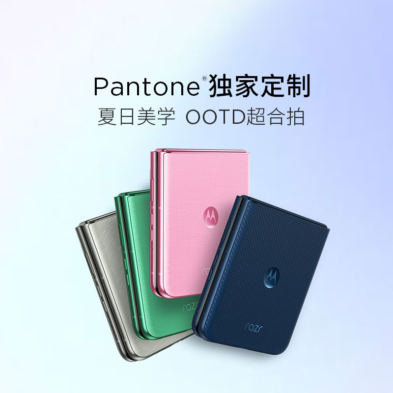 摩托罗拉 razr 60 12+512G手机图片