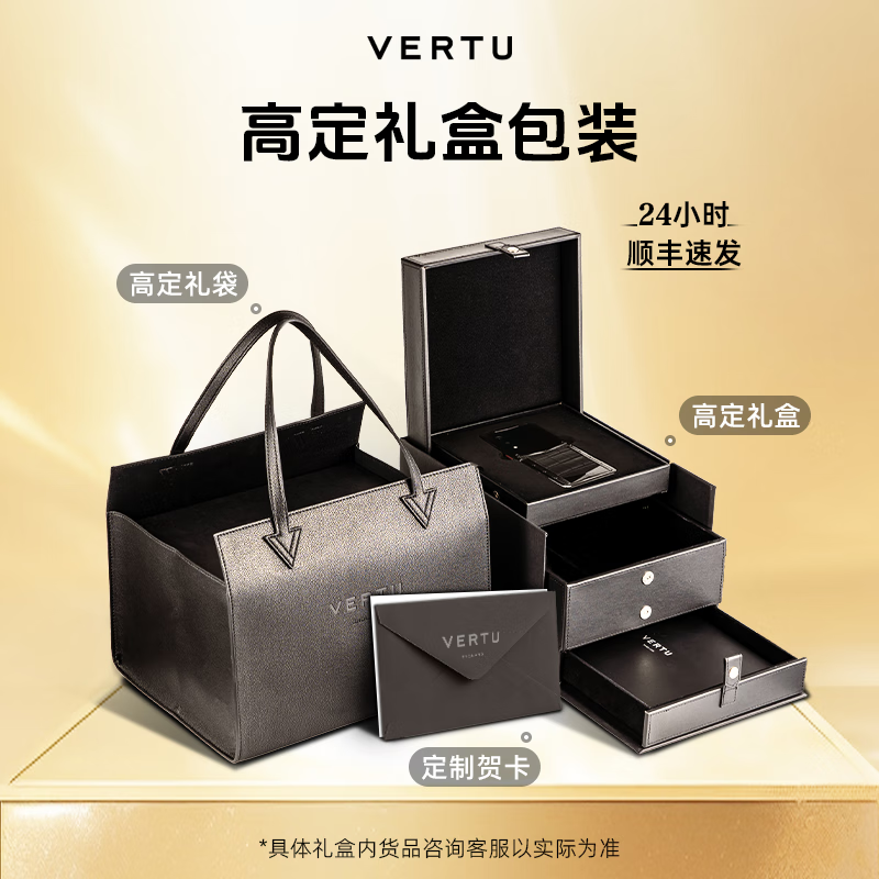 VERTU QUANTUM 16+1TB手机图片