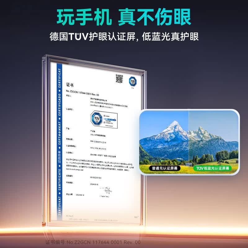 爱立熊 C6 12+256Gt手机图片