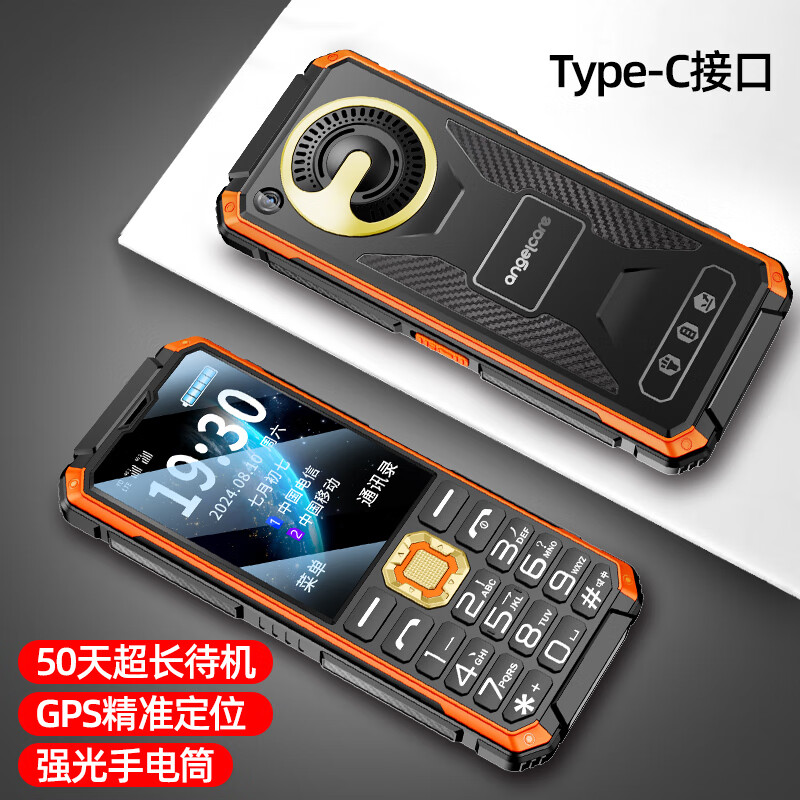 守护宝 K985手机图片