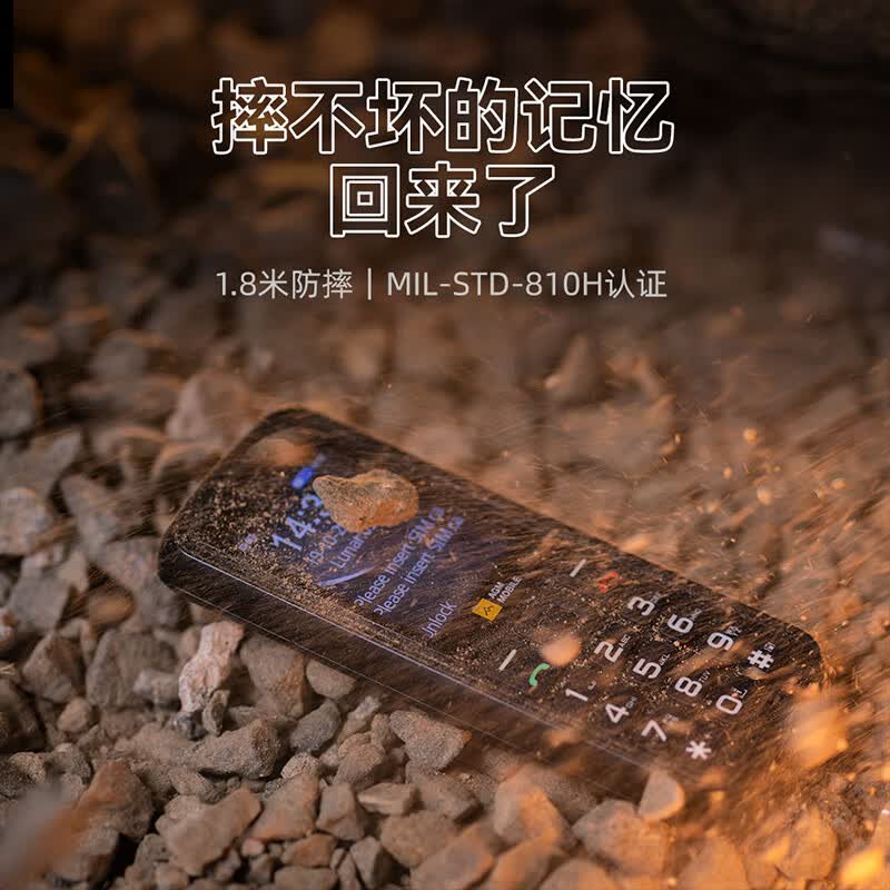 守护宝 K985手机图片