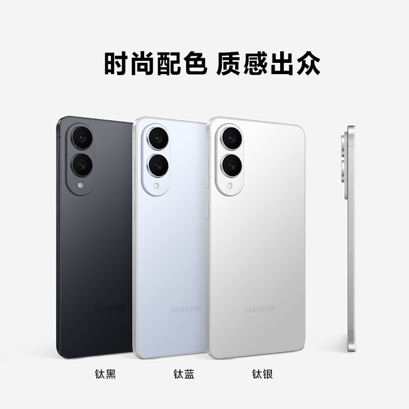 三星 S25 Edge 12+256G