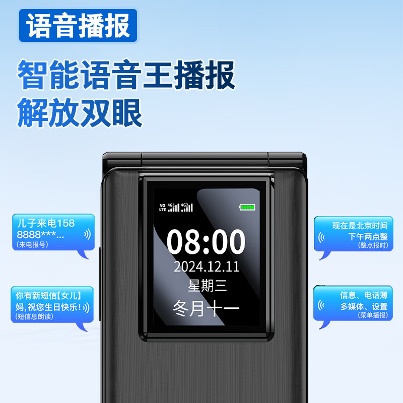 飞利浦 V39手机图片