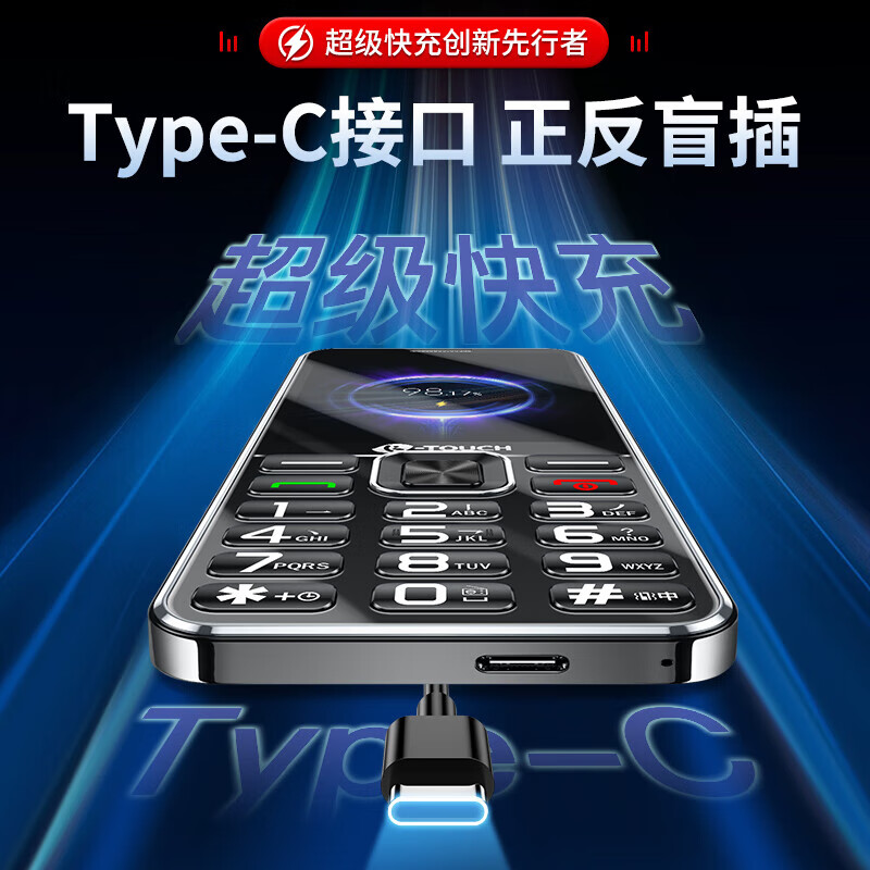 天语 F6手机图片