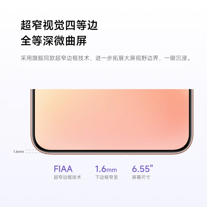 小米 Civi 5 Pro 16+512G手机图片