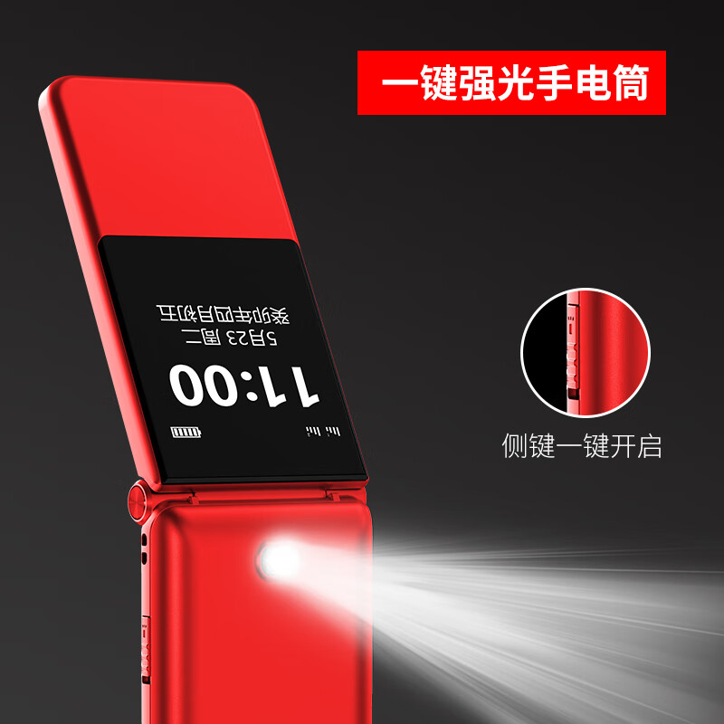 波导 F1手机图片
