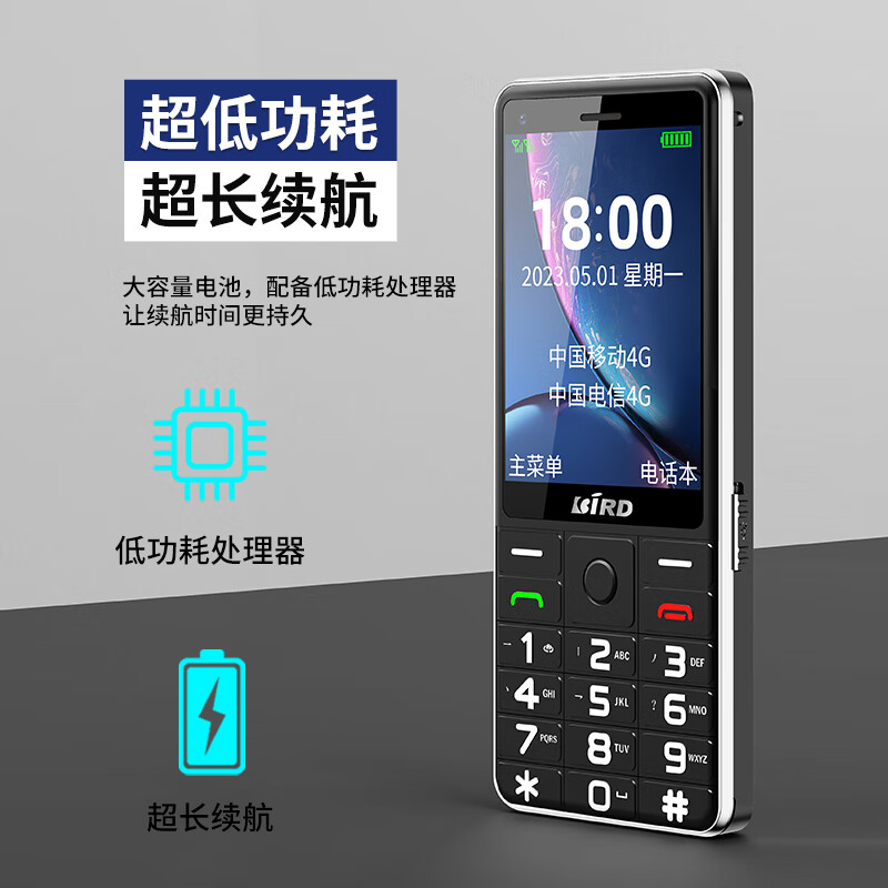 波导 D2手机图片