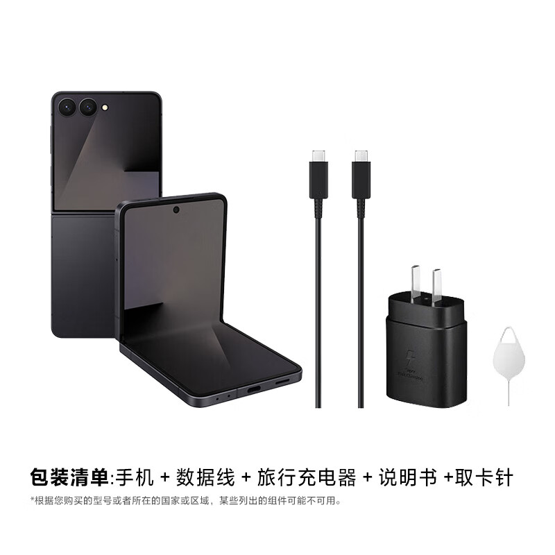 三星 Z Flip7 512G手机图片