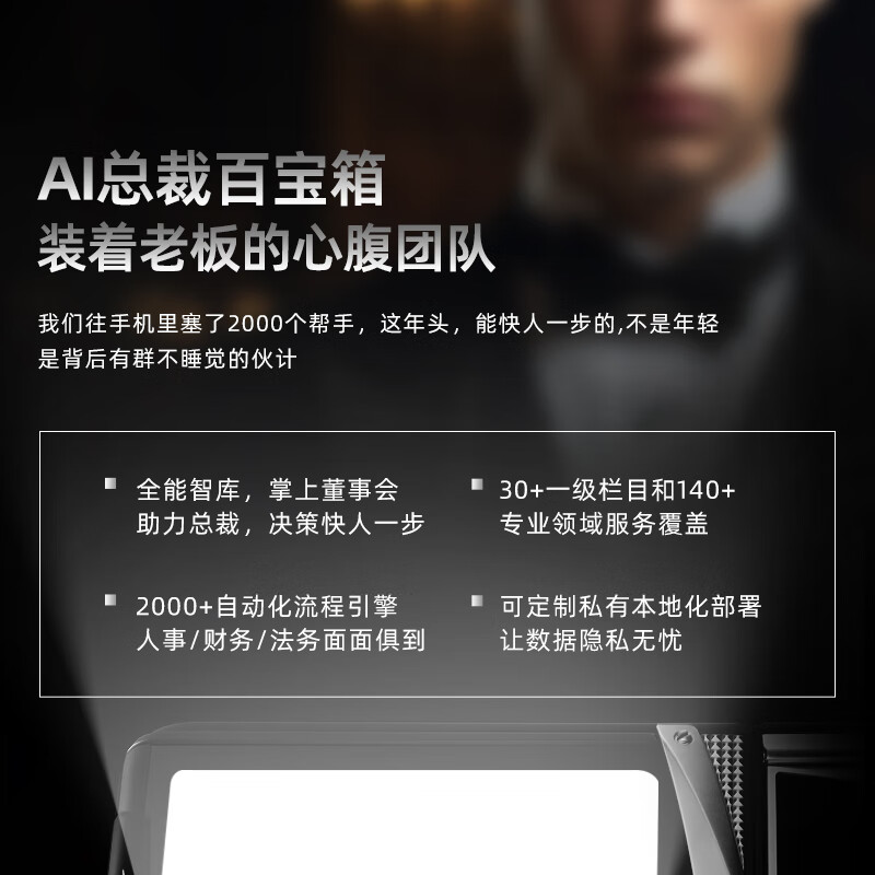 VERTU QUANTUM 16+1TB手机图片
