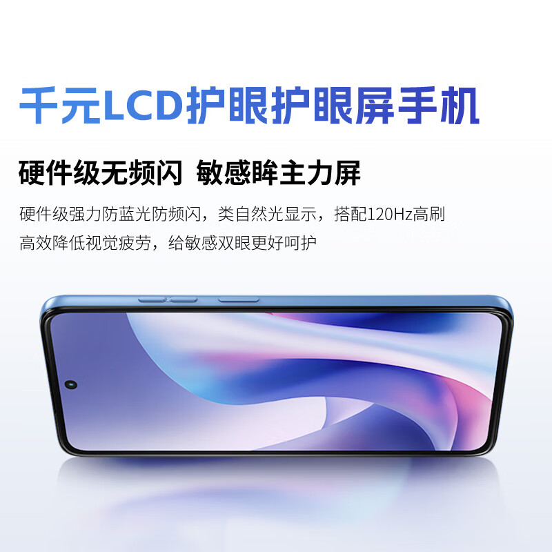 摩托罗拉 g100s 8+256G手机图片