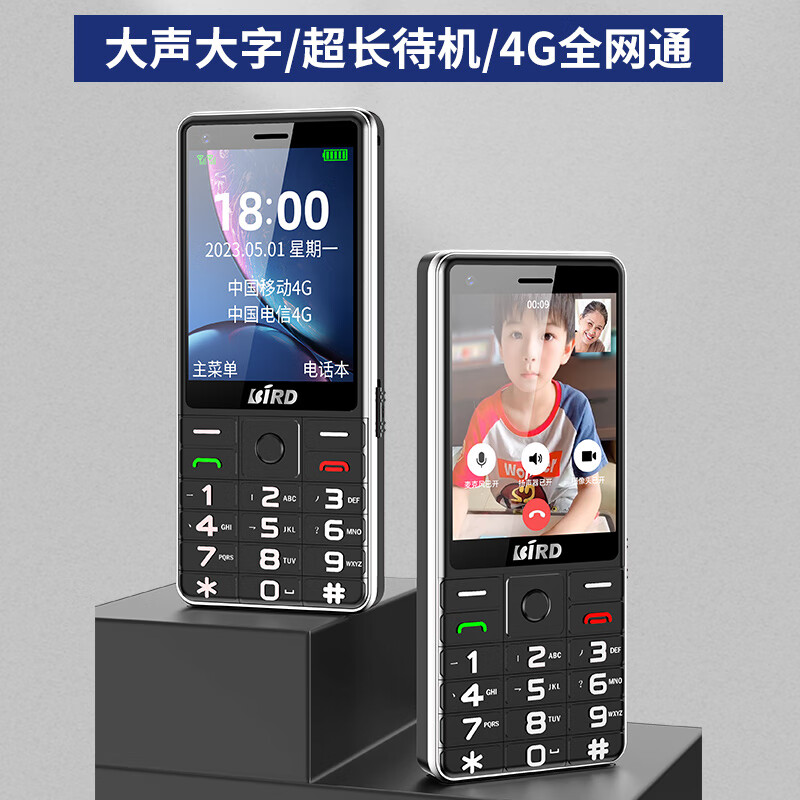 波导 D2手机图片