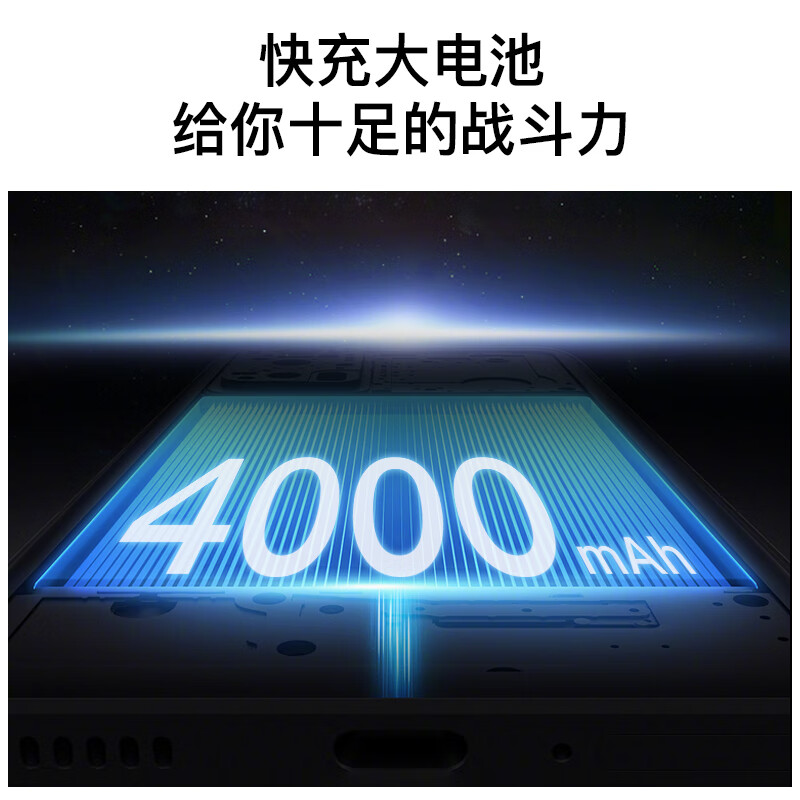 酷派锋尚 70 Pro 64GB手机图片