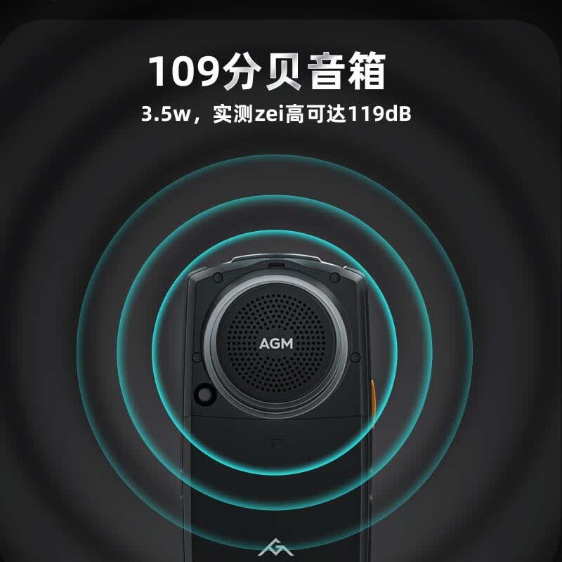 AGM M6手机图片