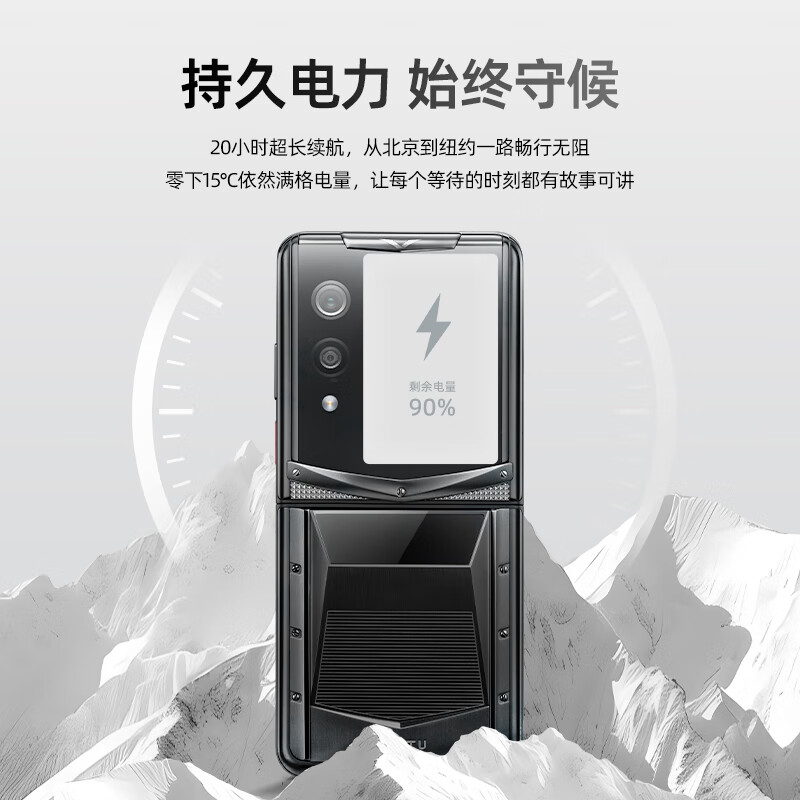 VERTU QUANTUM 16+1TB手机图片