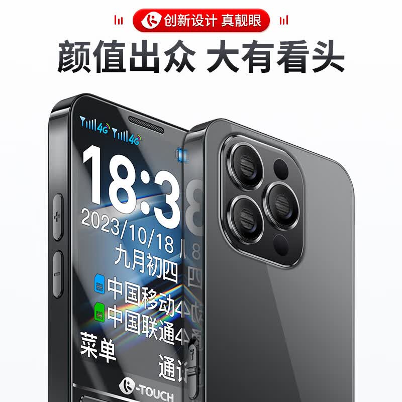 天语 F6手机图片
