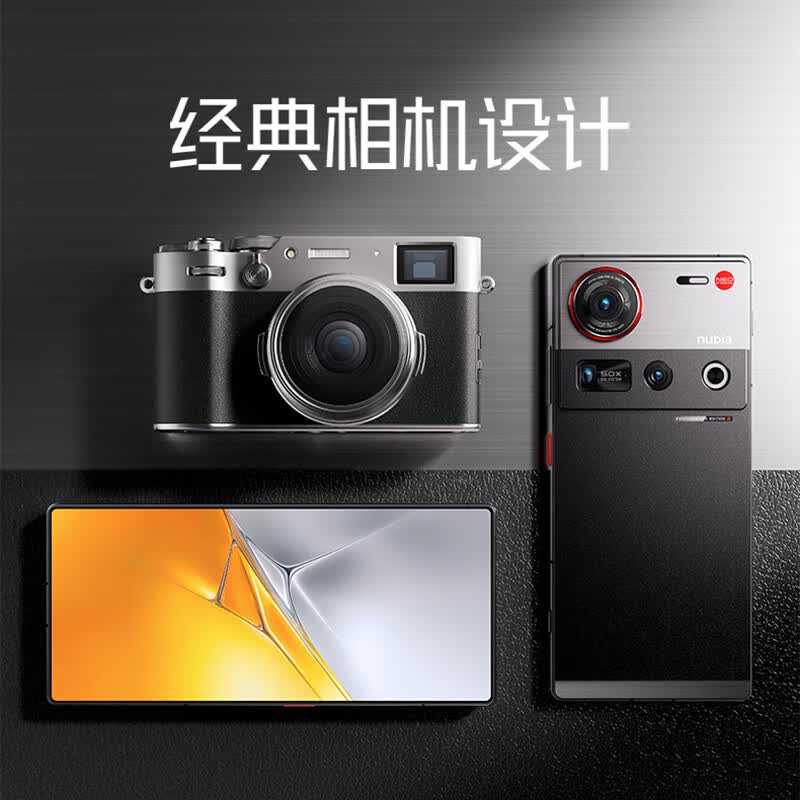 努比亚 Z70S Ultra 摄影师版 16+512G手机图片