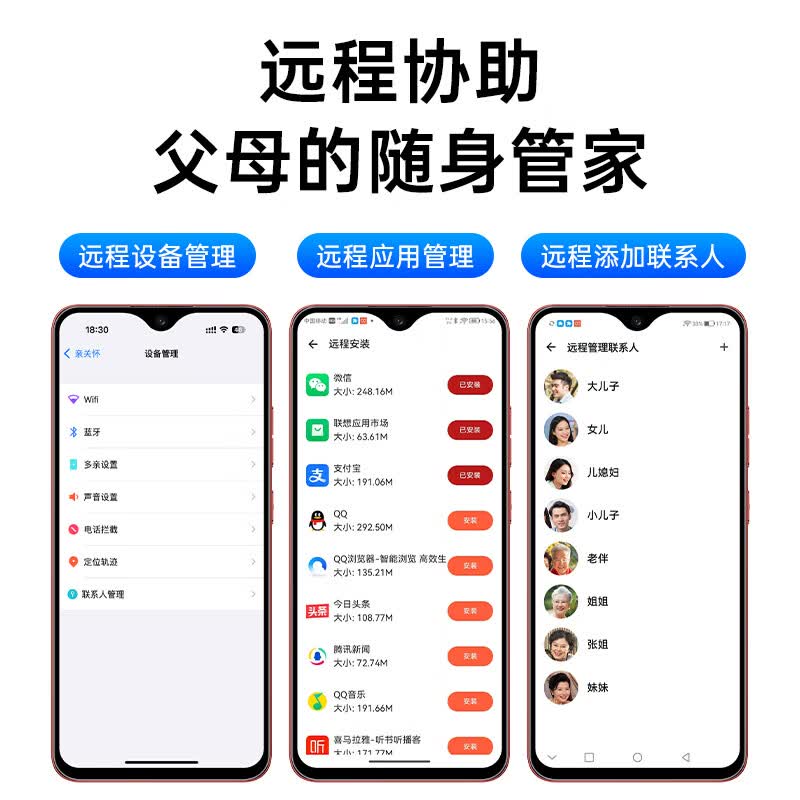 酷派 COOL C1手机图片