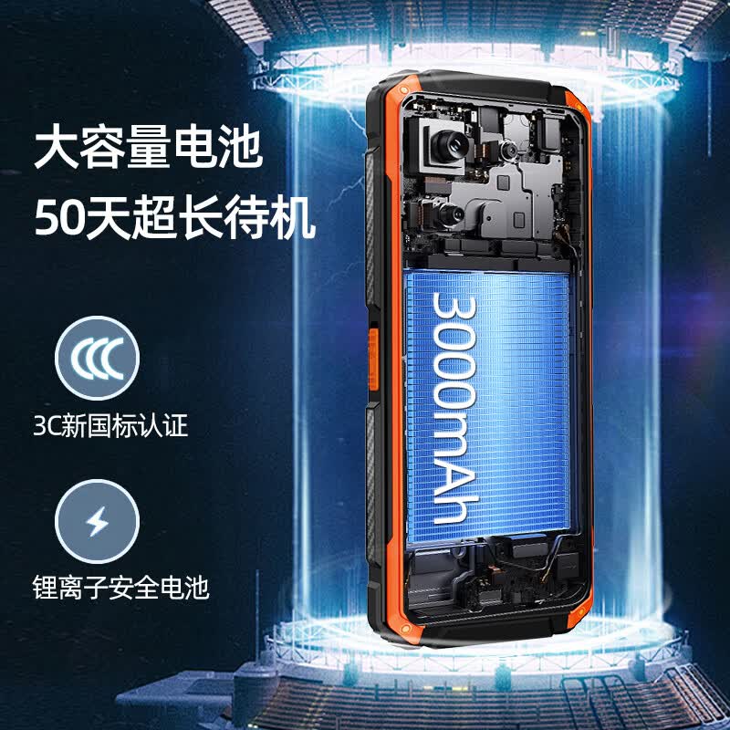 守护宝 K985手机图片