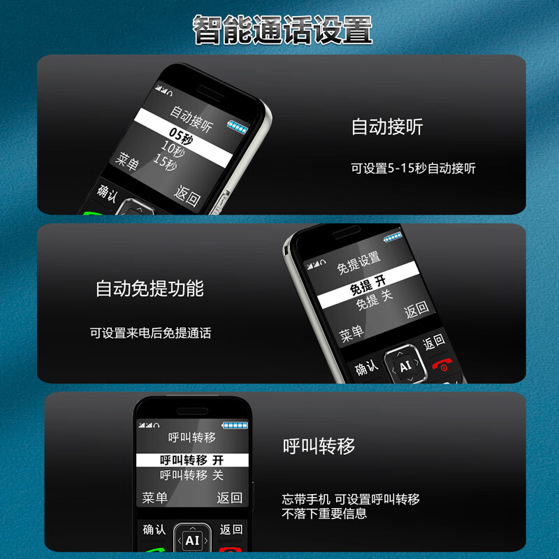 守护宝 K580手机图片