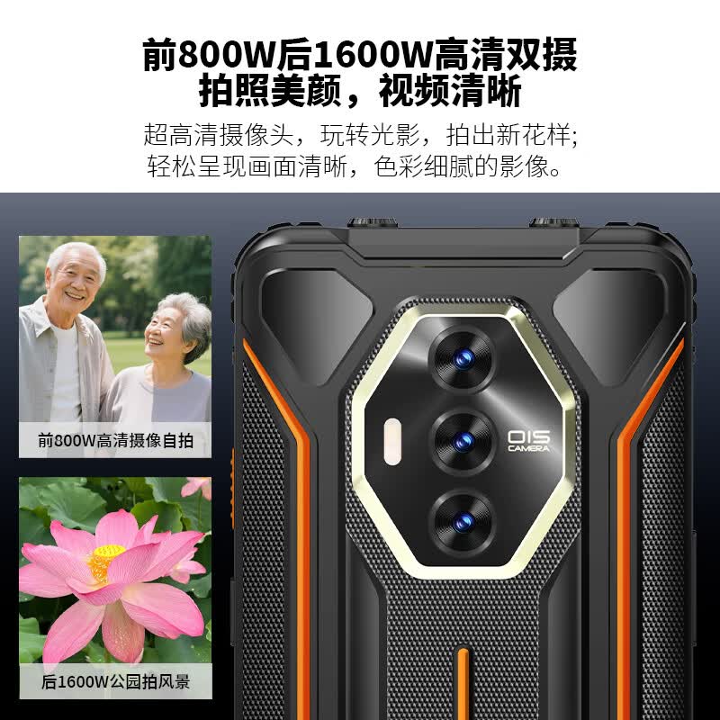 索爱 S20A 128GB手机图片