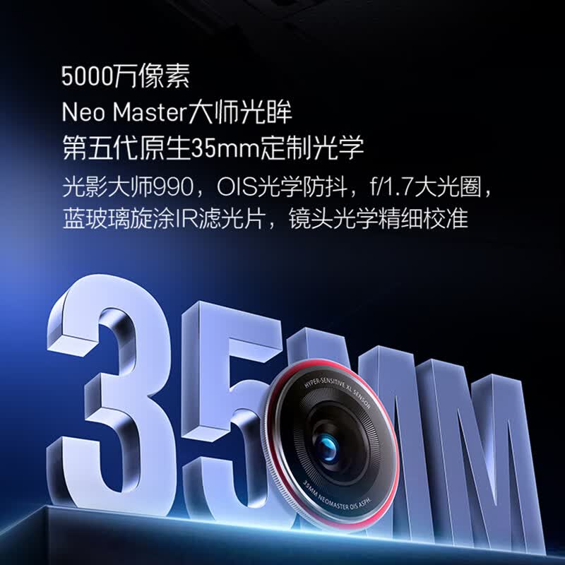 努比亚 Z70S Ultra 摄影师版 16+512G手机图片
