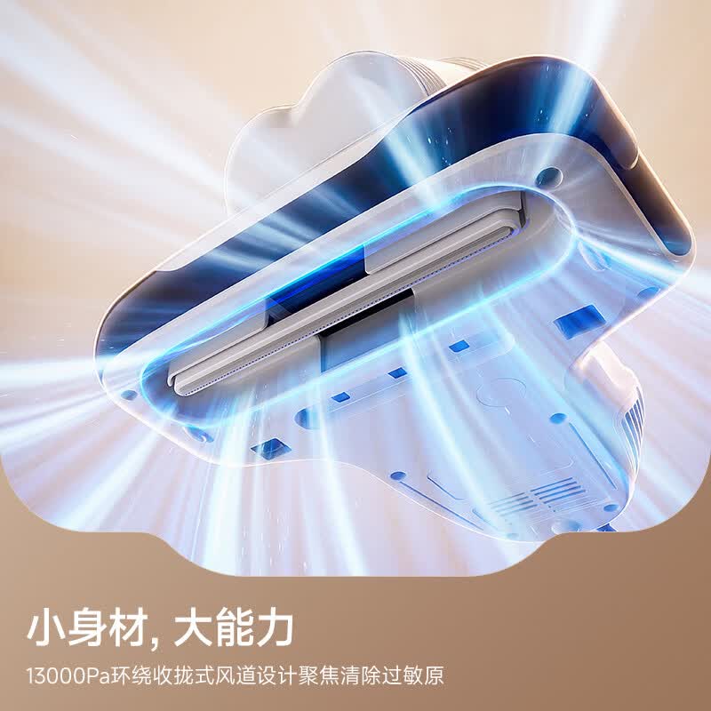 UWANT-CM2617除螨仪图片