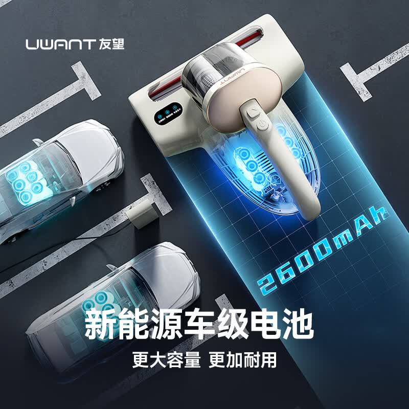 UWANT-CM2401 Pro Max除螨仪图片