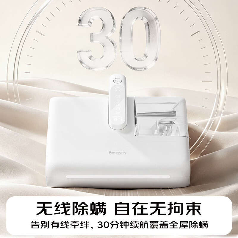 松下ProMax-DC50V除螨仪图片