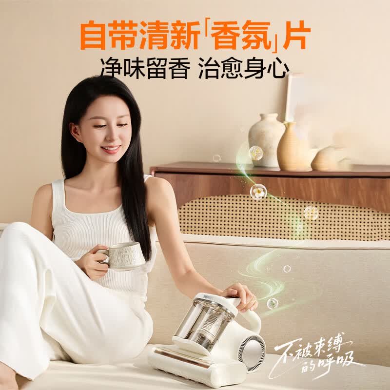 苏泊尔ERC-TT25M PRO除螨仪图片