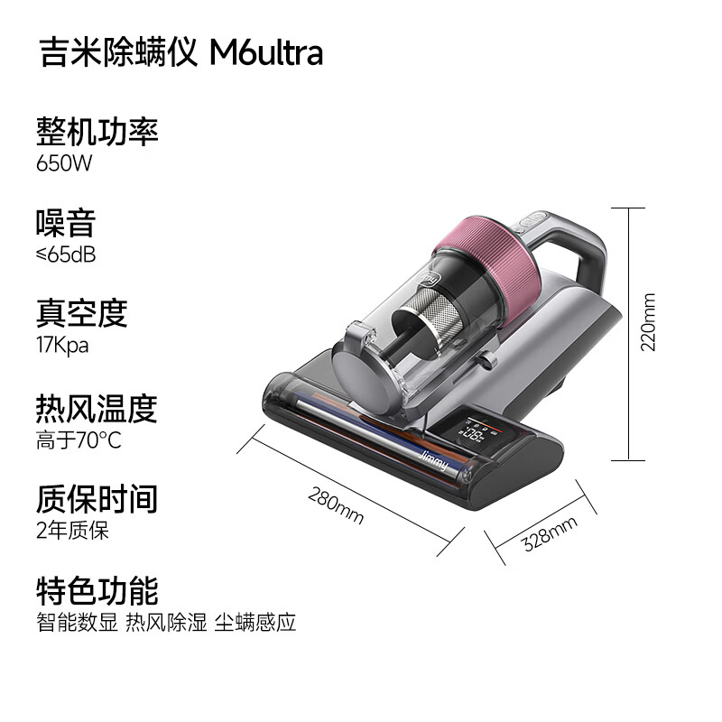 莱克M6ULTRA除螨仪图片