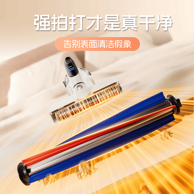 莱克BD509除螨仪图片