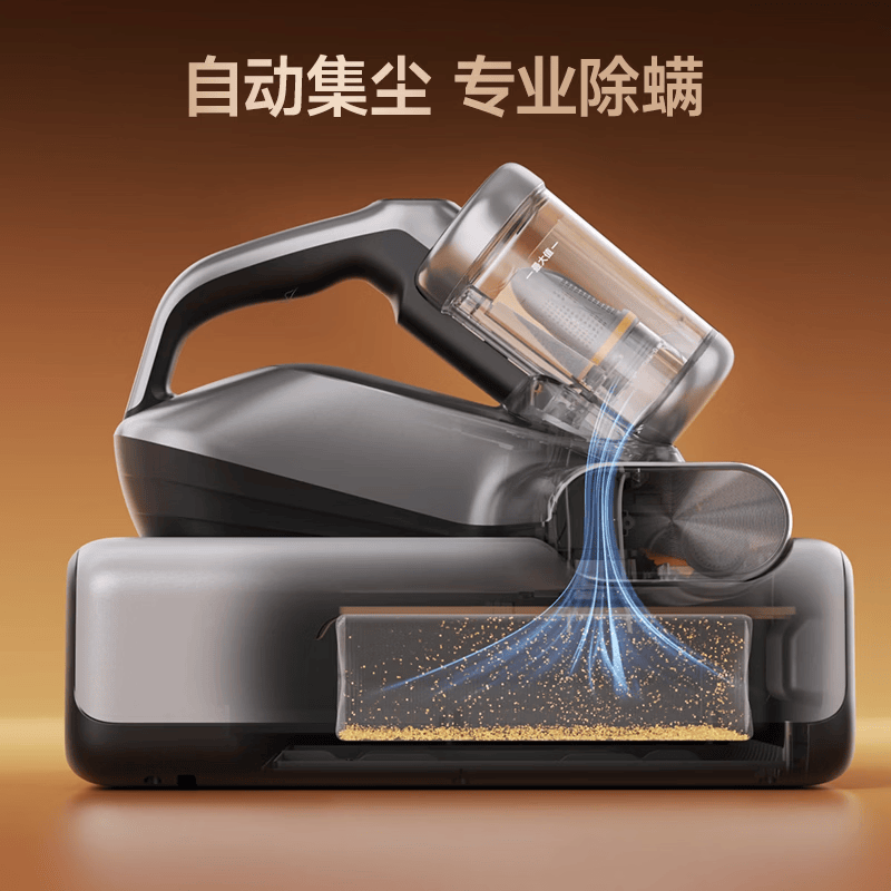 UWANT-CM2602Pro除螨仪图片