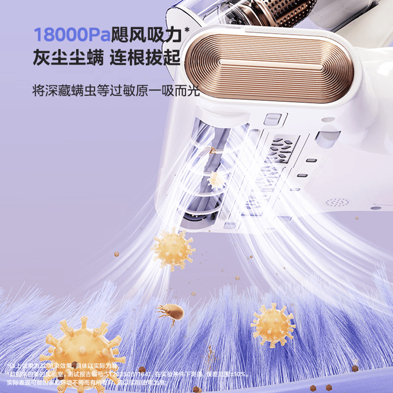美的BC8pro除螨仪图片