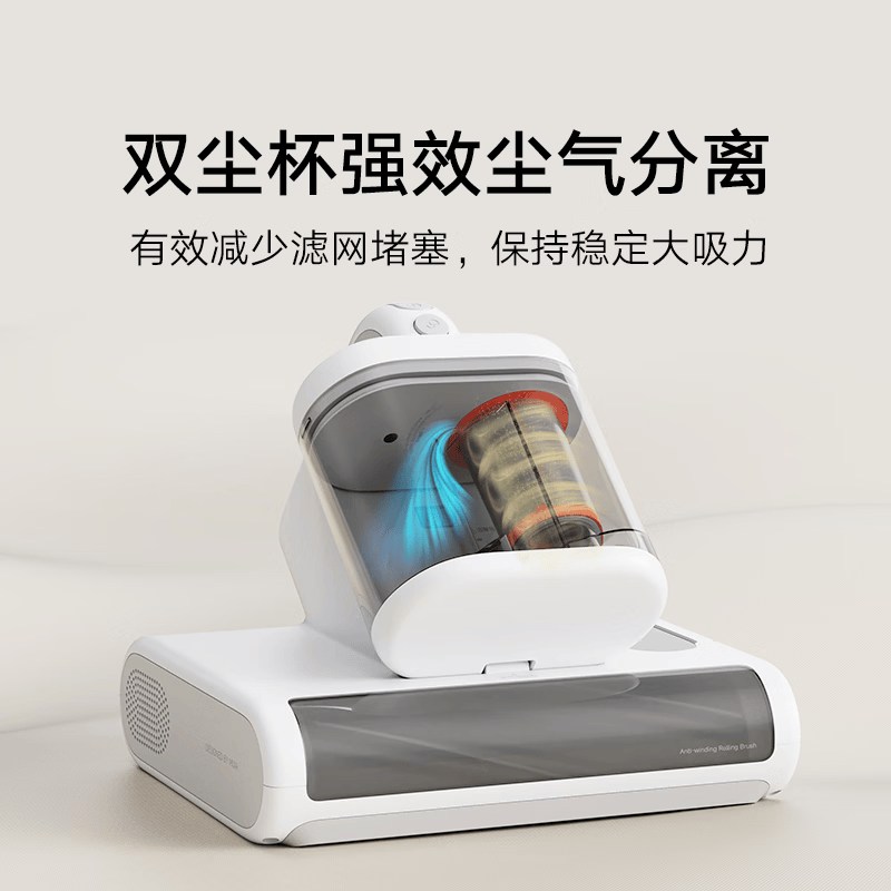 小米3 Pro除螨仪图片