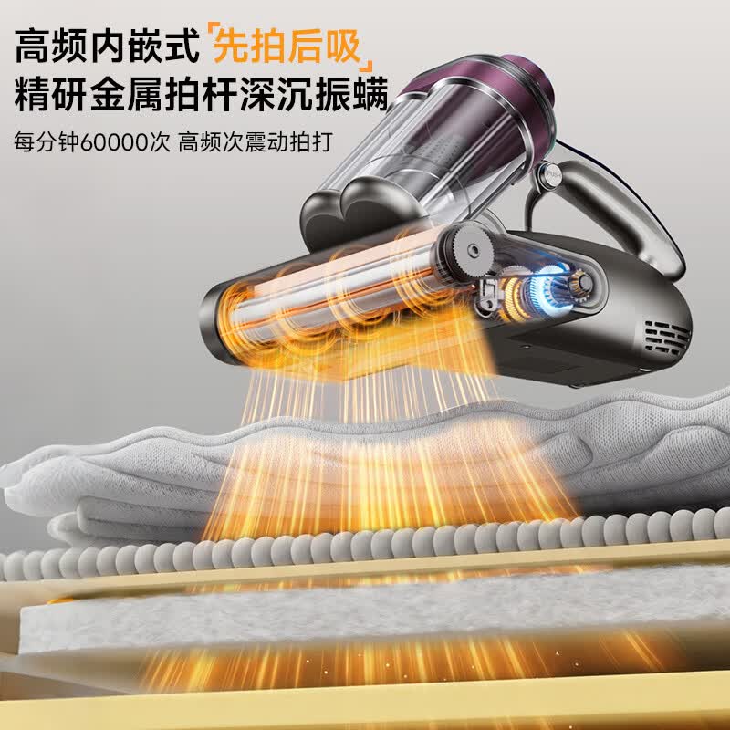 小狗G004 Pro除螨仪图片