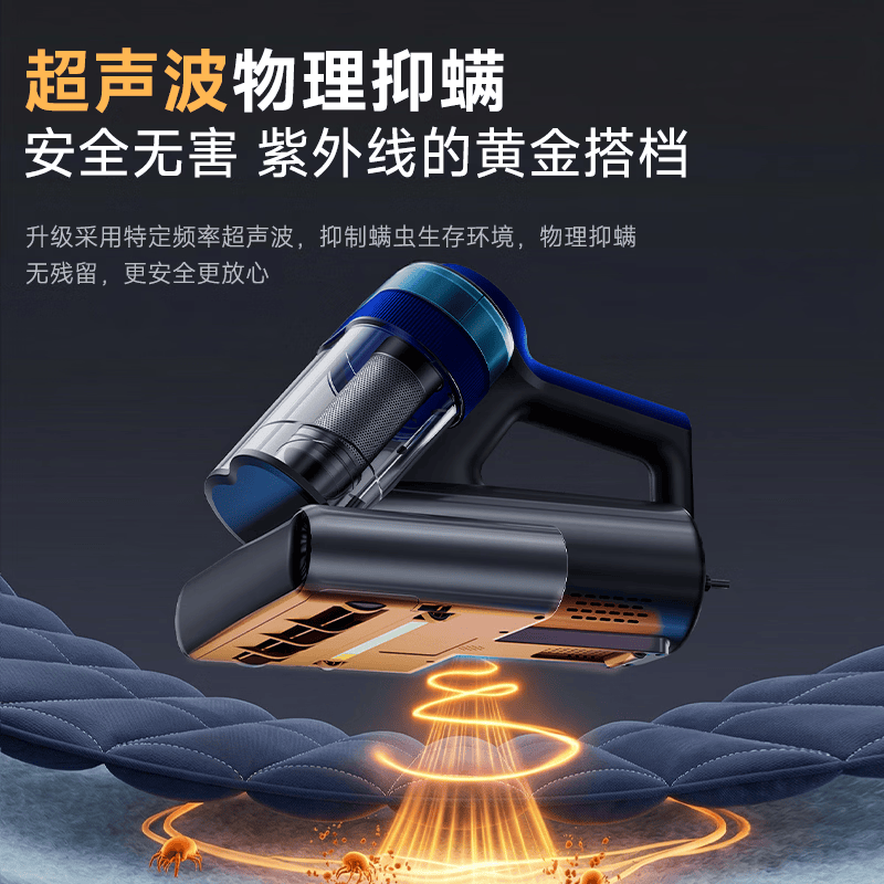 小狗G005除螨仪图片