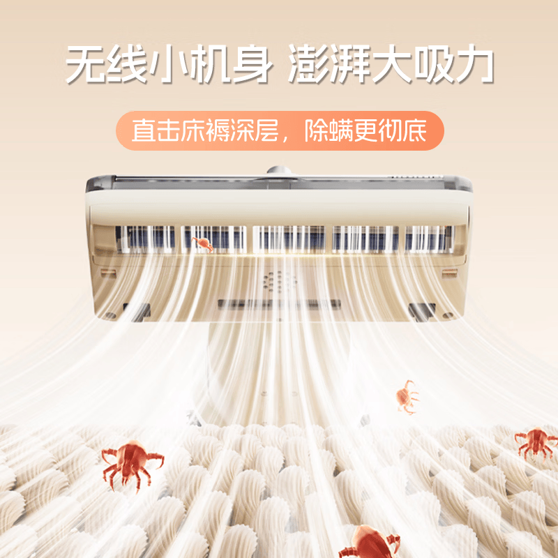 莱克BD509除螨仪图片