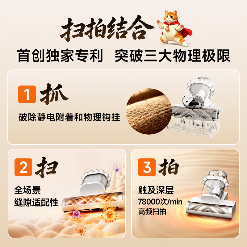 小狗G20 Plus除螨仪图片